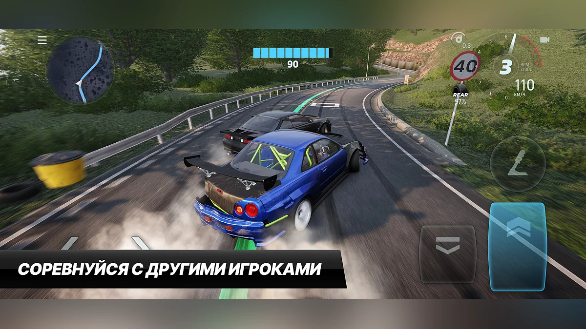 Скриншот из игры CarX Drift Racing 3 - 3