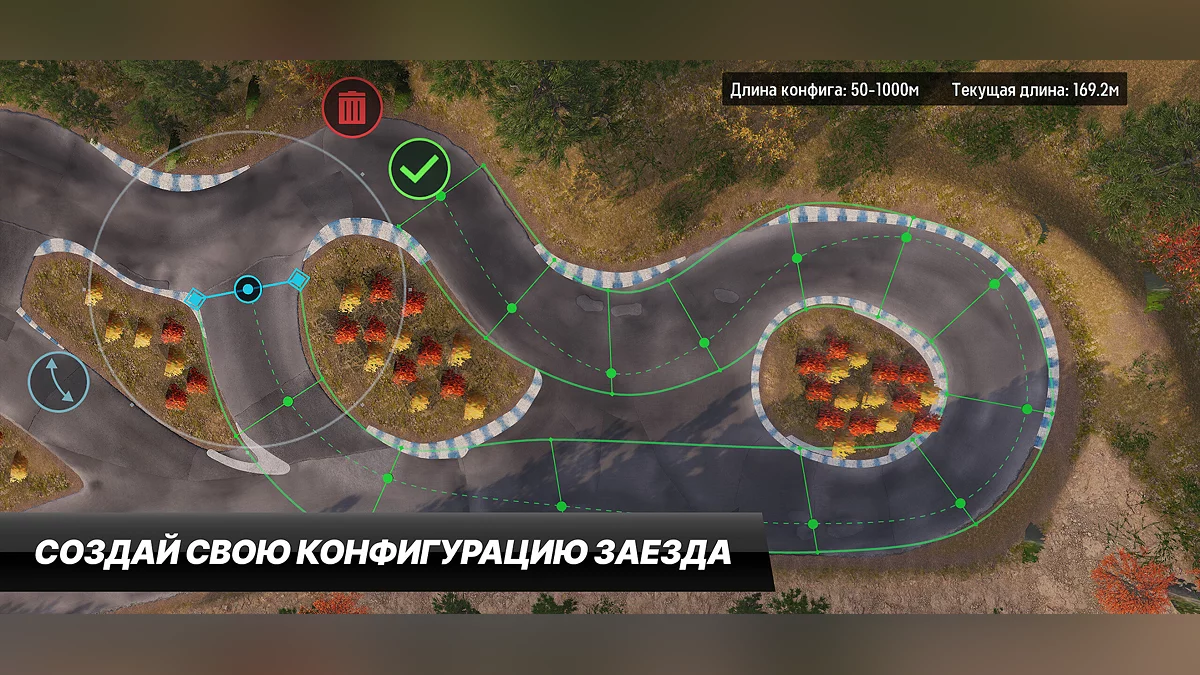 Скриншот из игры CarX Drift Racing 3 - 7