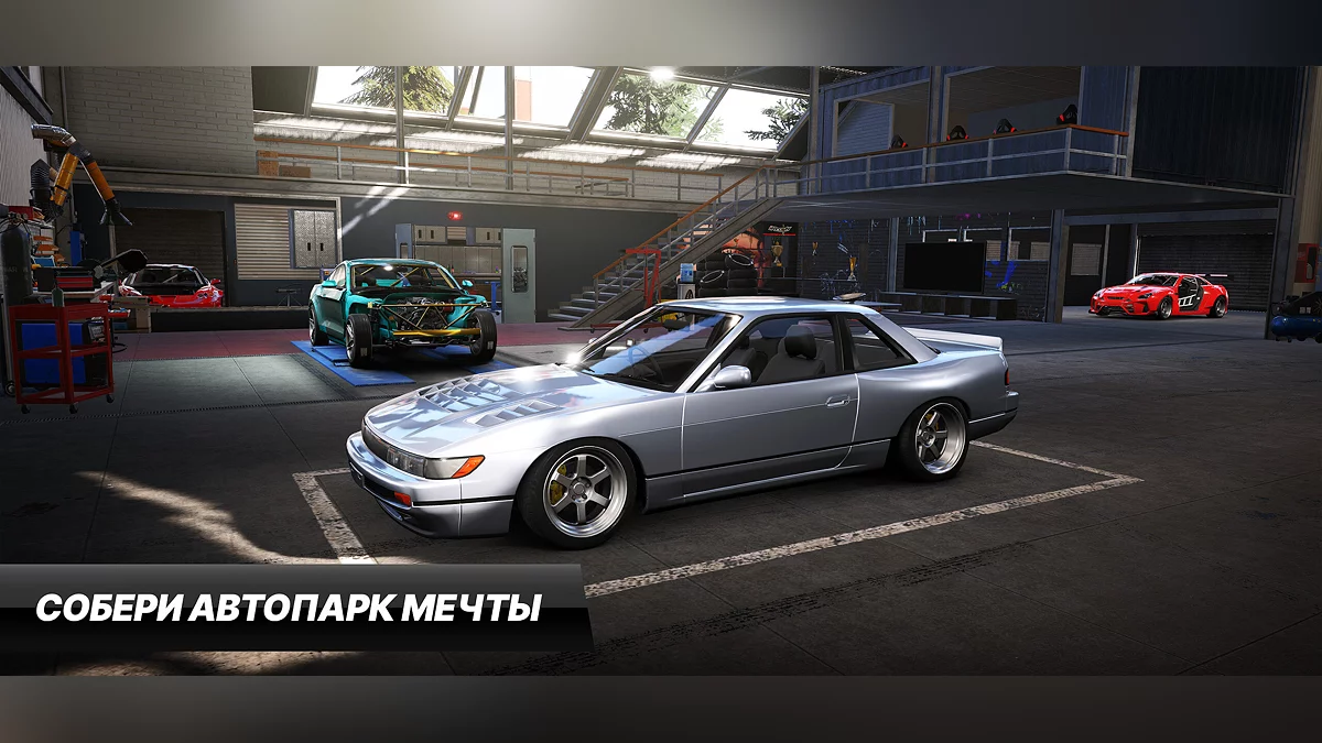 Скриншот из игры CarX Drift Racing 3 - 10