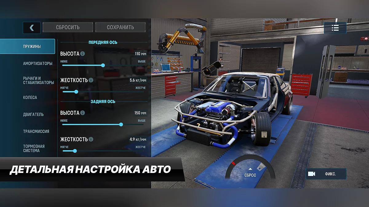 Скриншот из игры CarX Drift Racing 3 - 9