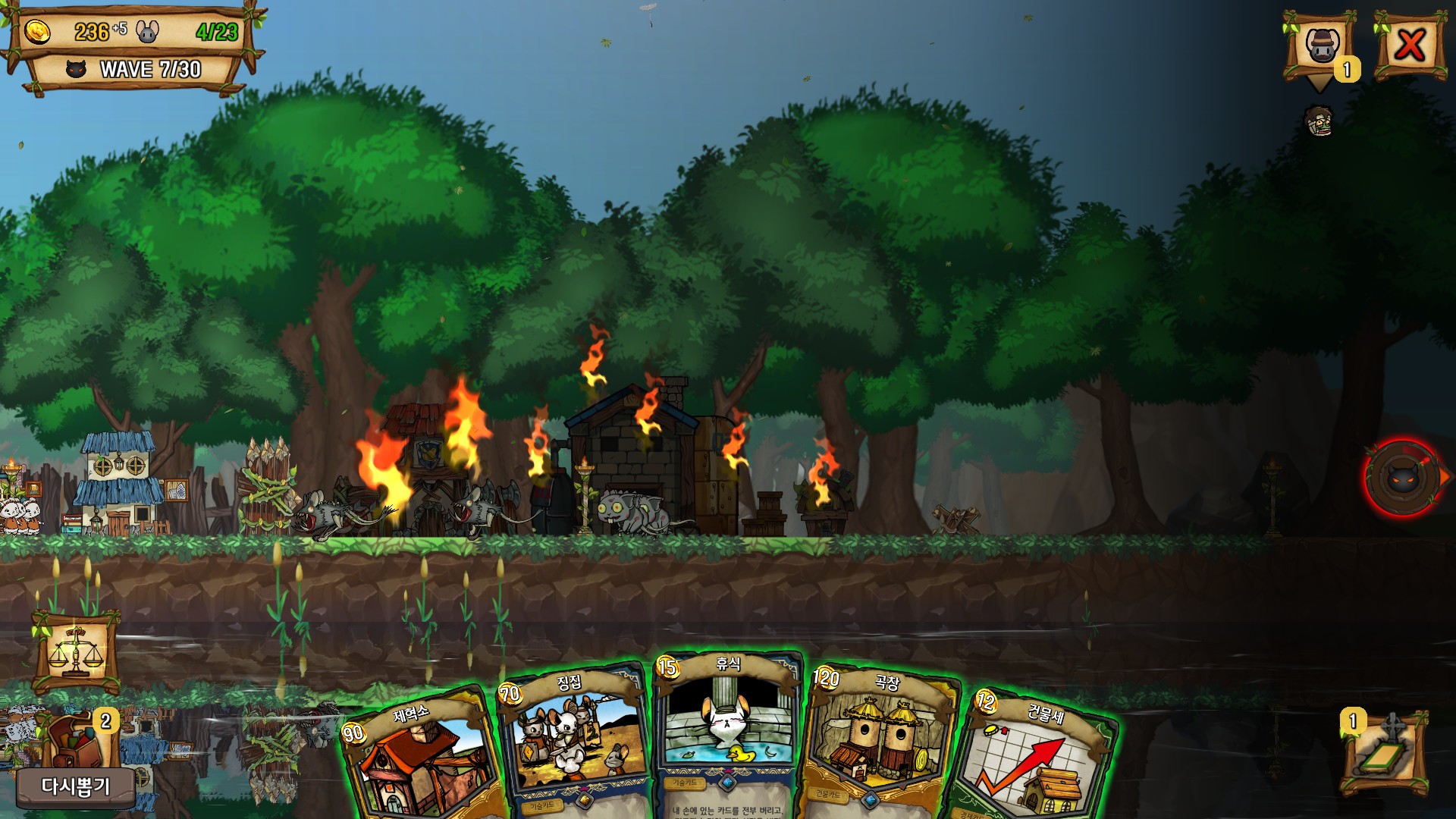 Скриншот из игры Ratropolis - 18