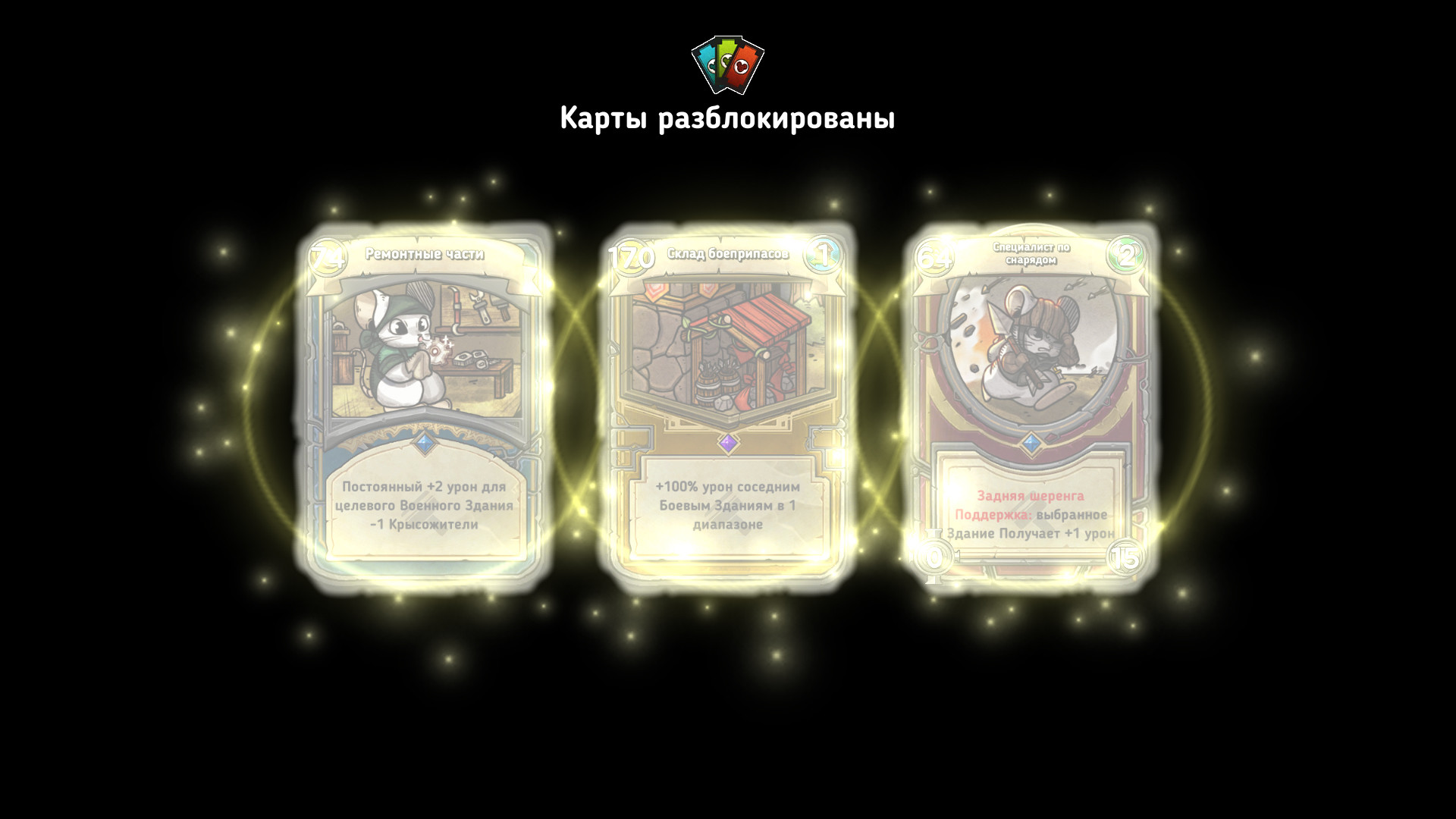 Скриншот из игры Ratropolis - 35