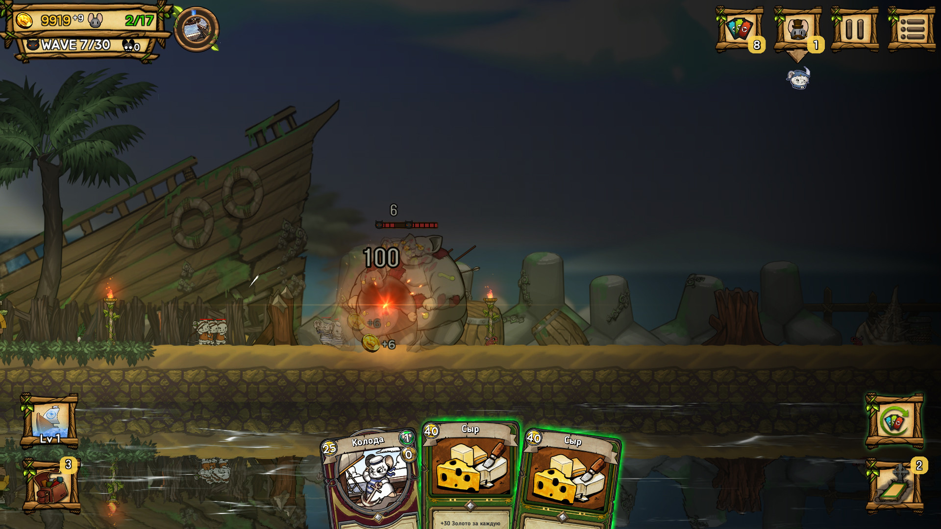 Скриншот из игры Ratropolis - 14