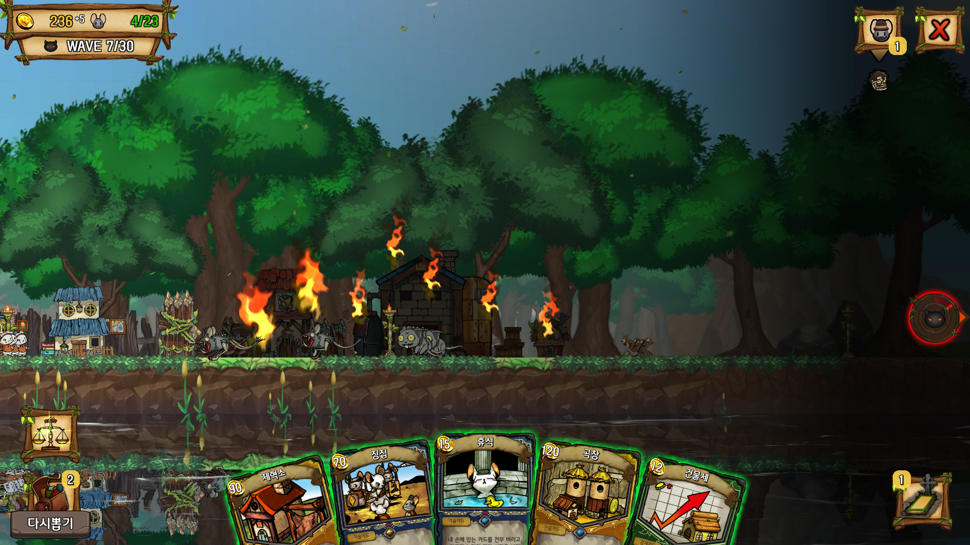 Скриншот из игры Ratropolis - 6