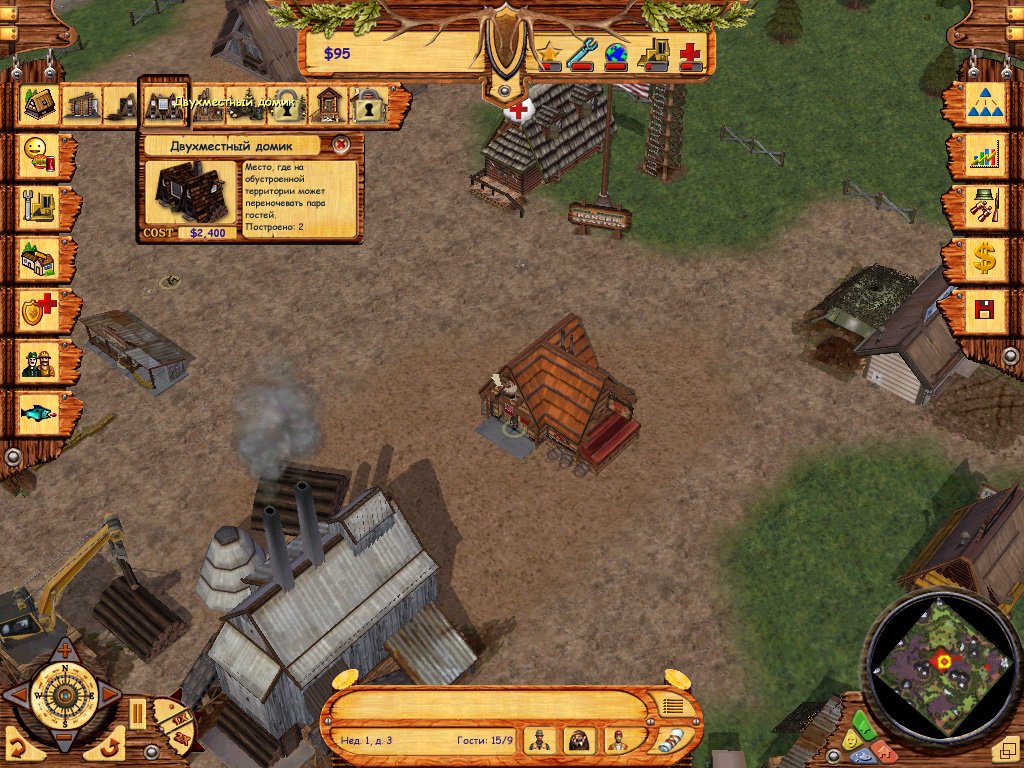 Скриншот из игры Outdoor Life: Sportsman's Challenge - 7