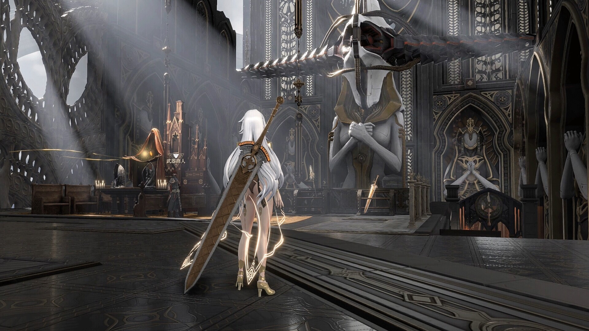 Скриншот из игры Taboo Trial - 26