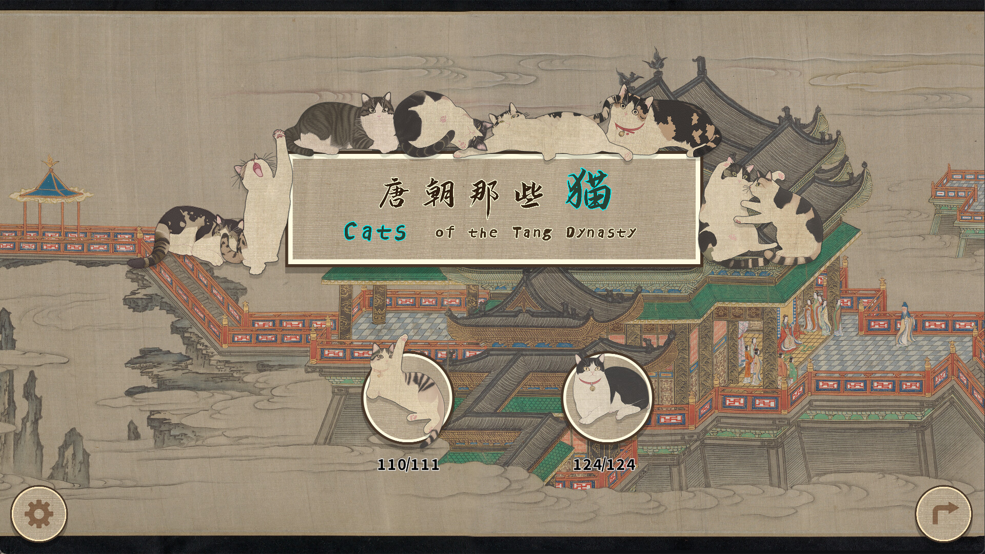 Скриншот из игры Cats of the Tang Dynasty - 12