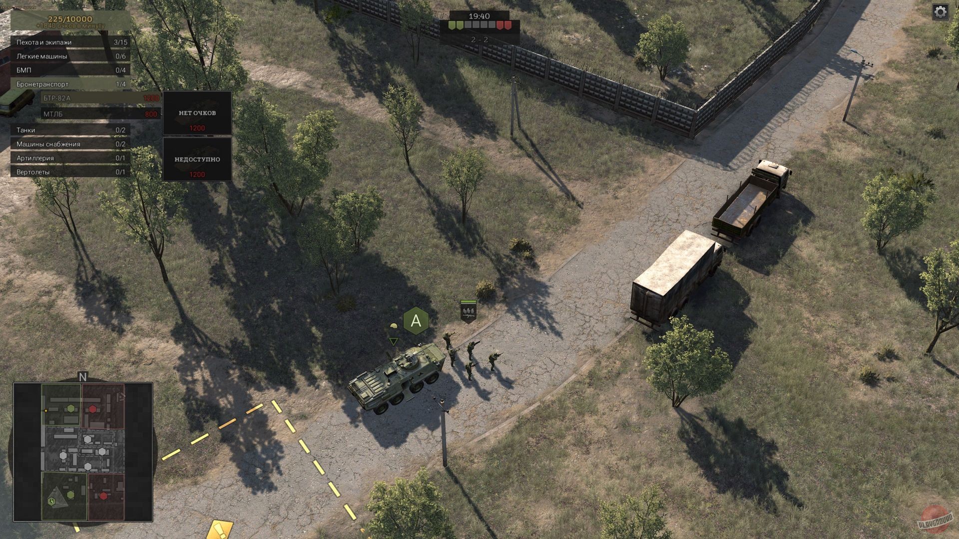 Скриншот из игры Передний край - 11