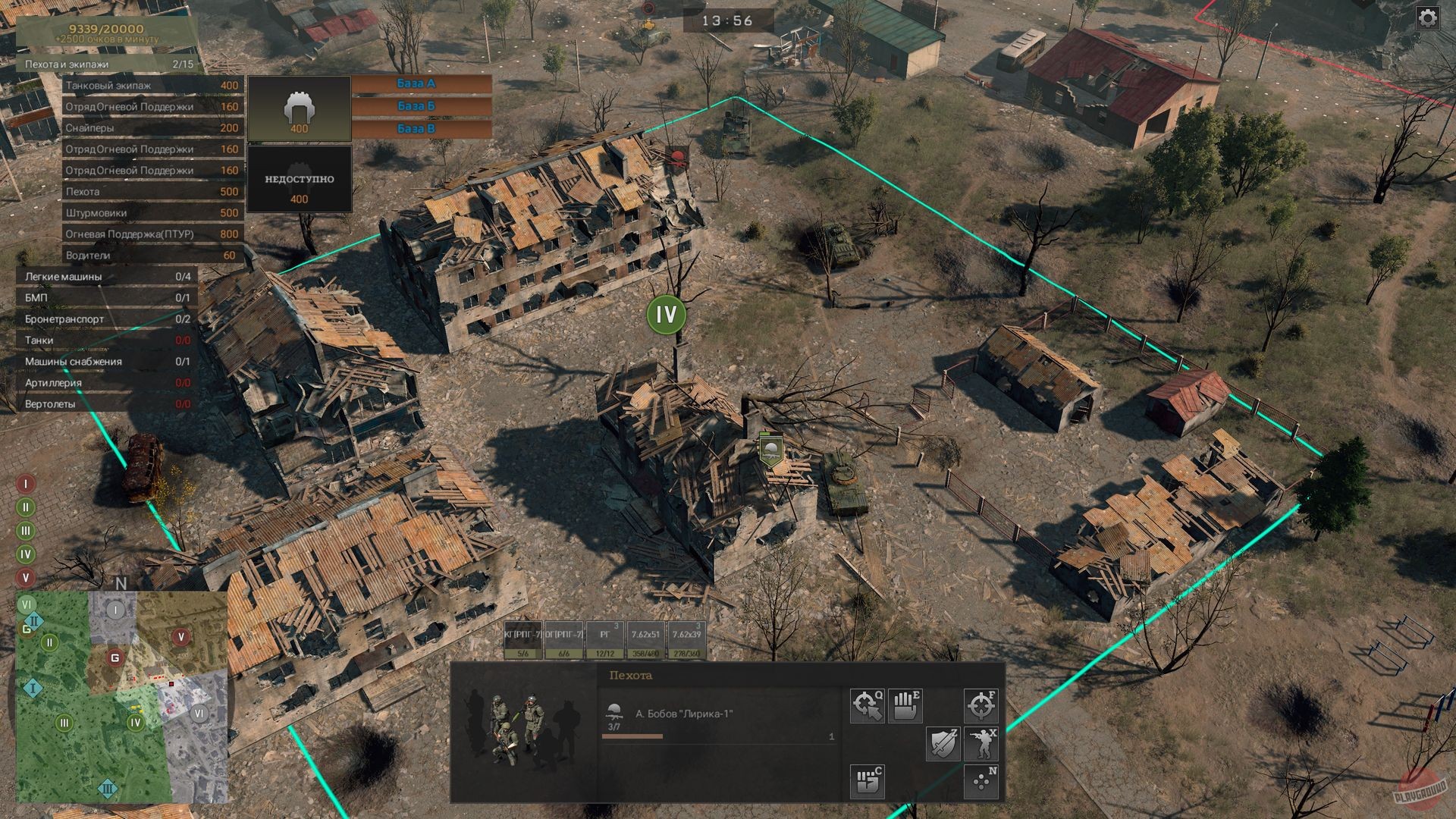 Скриншот из игры Передний край - 27