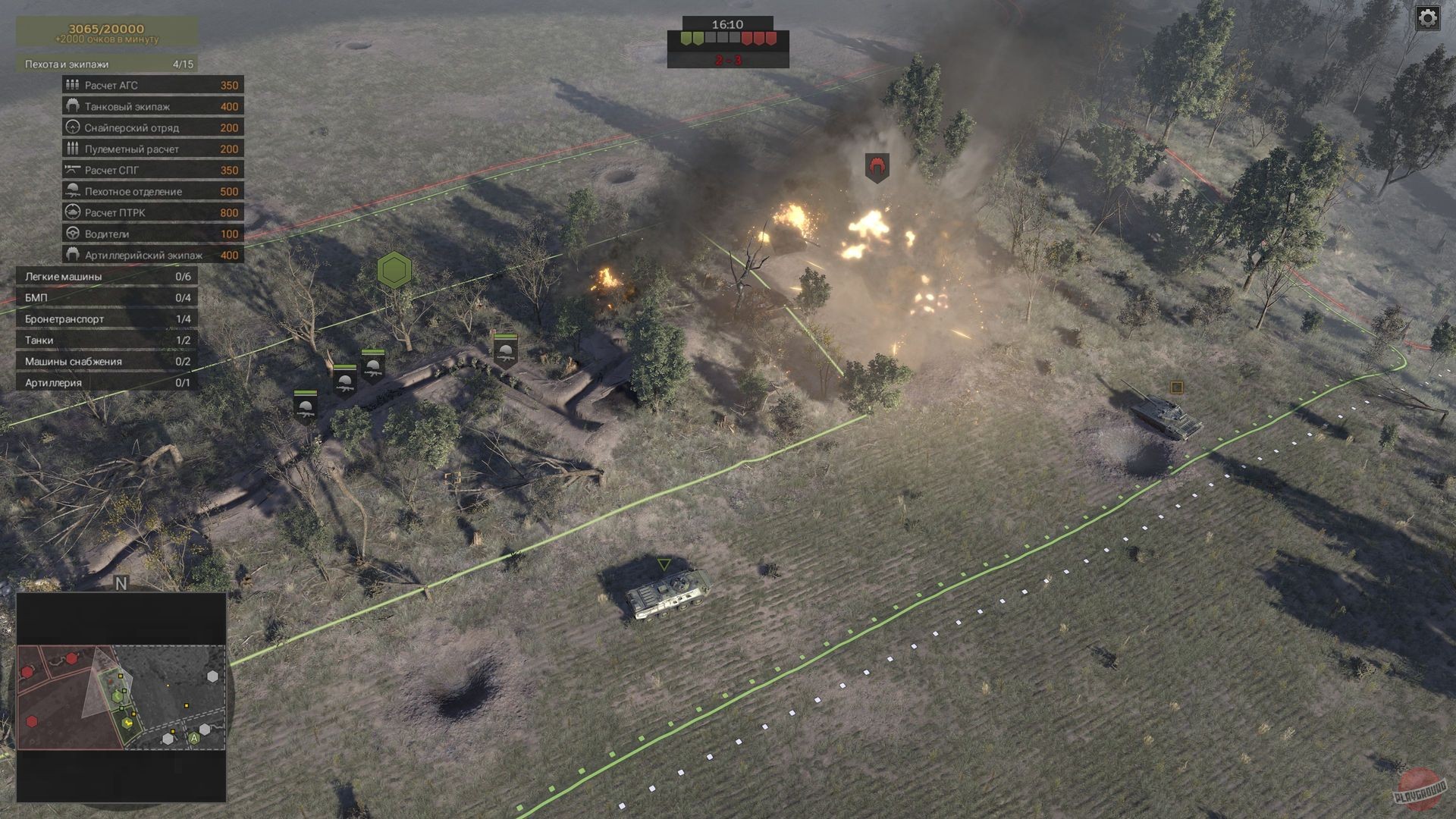 Скриншот из игры Передний край - 7