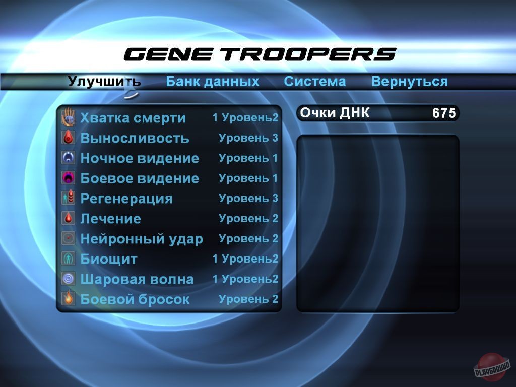 Скриншот из игры Gene Troopers - 8