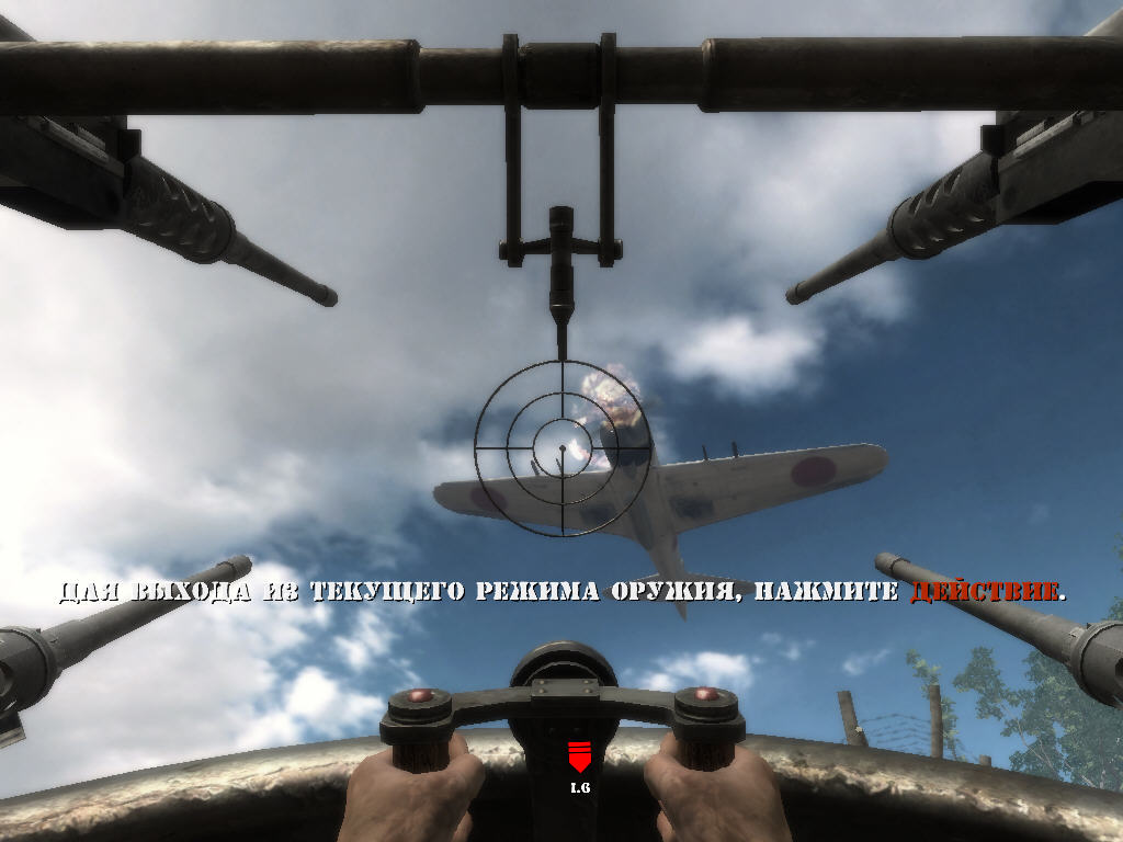 Скриншот из игры The History Channel: Battle for the Pacific - 7