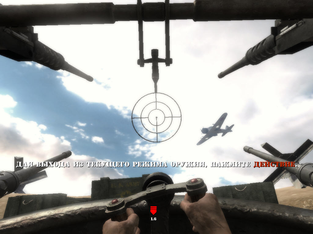 Скриншот из игры The History Channel: Battle for the Pacific - 17