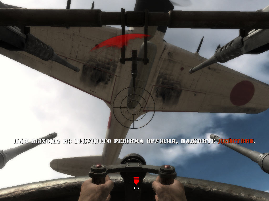 Скриншот из игры The History Channel: Battle for the Pacific - 16