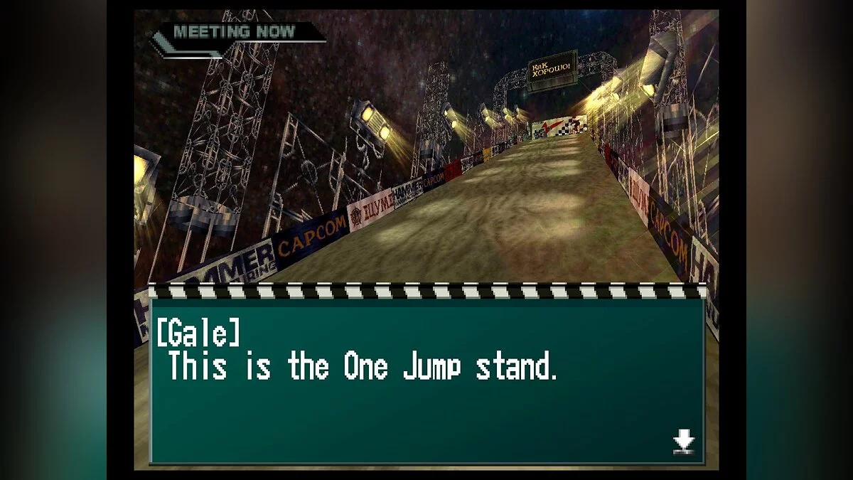 Скриншот из игры Trick'n Snowboarder - 3