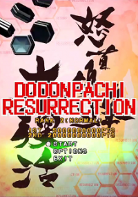 Обложка игры DoDonPachi Resurrection