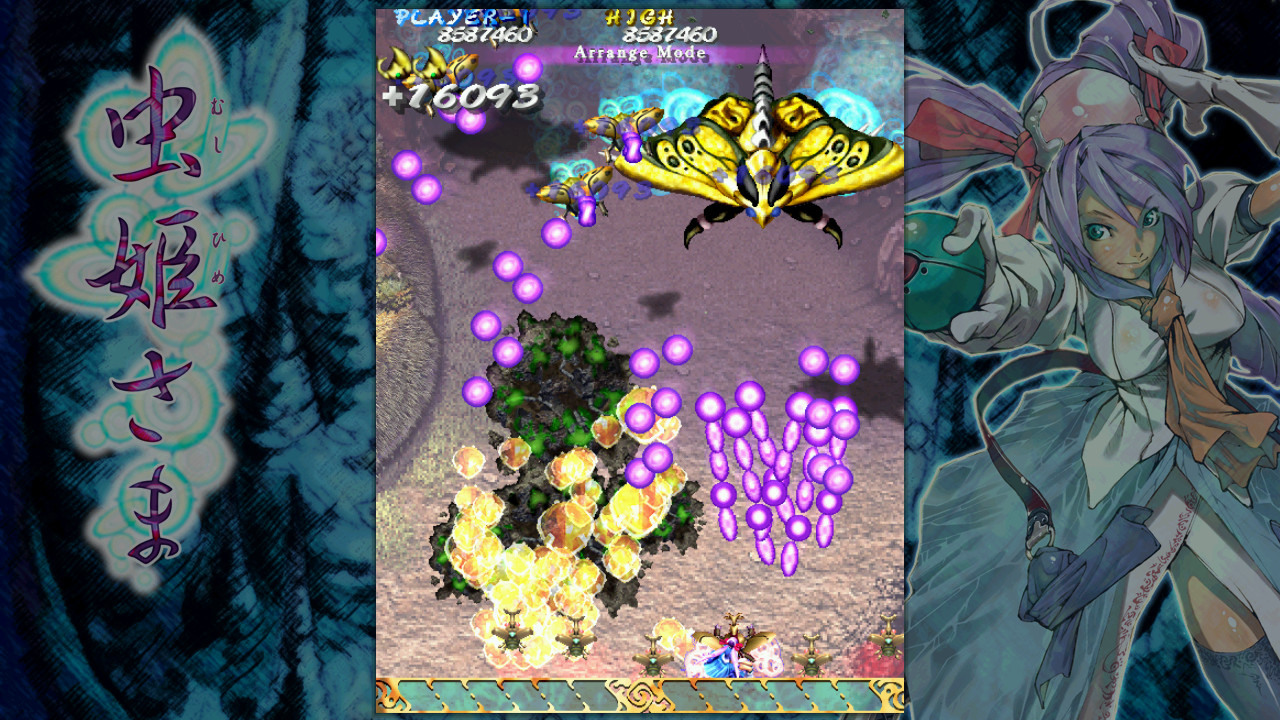 Скриншот из игры Mushihimesama - 14