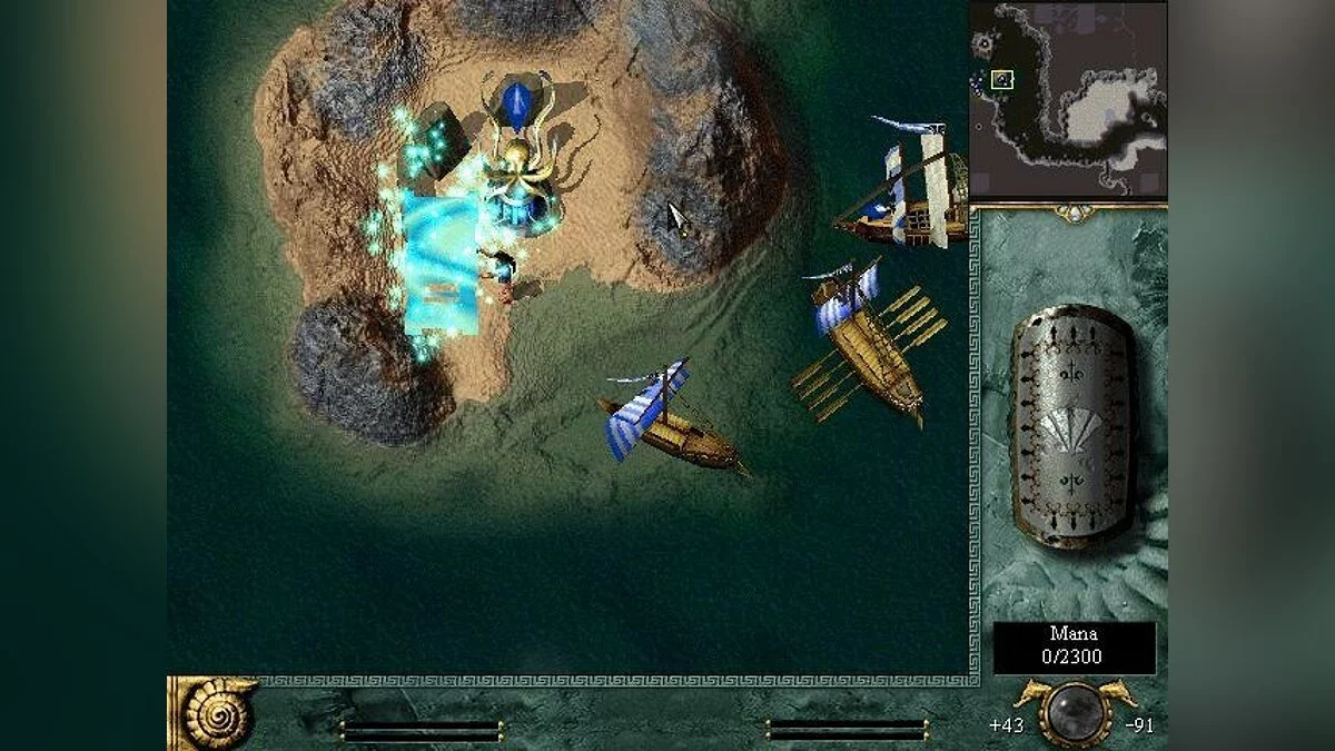 Скриншот из игры Total Annihilation: Kingdoms - 1