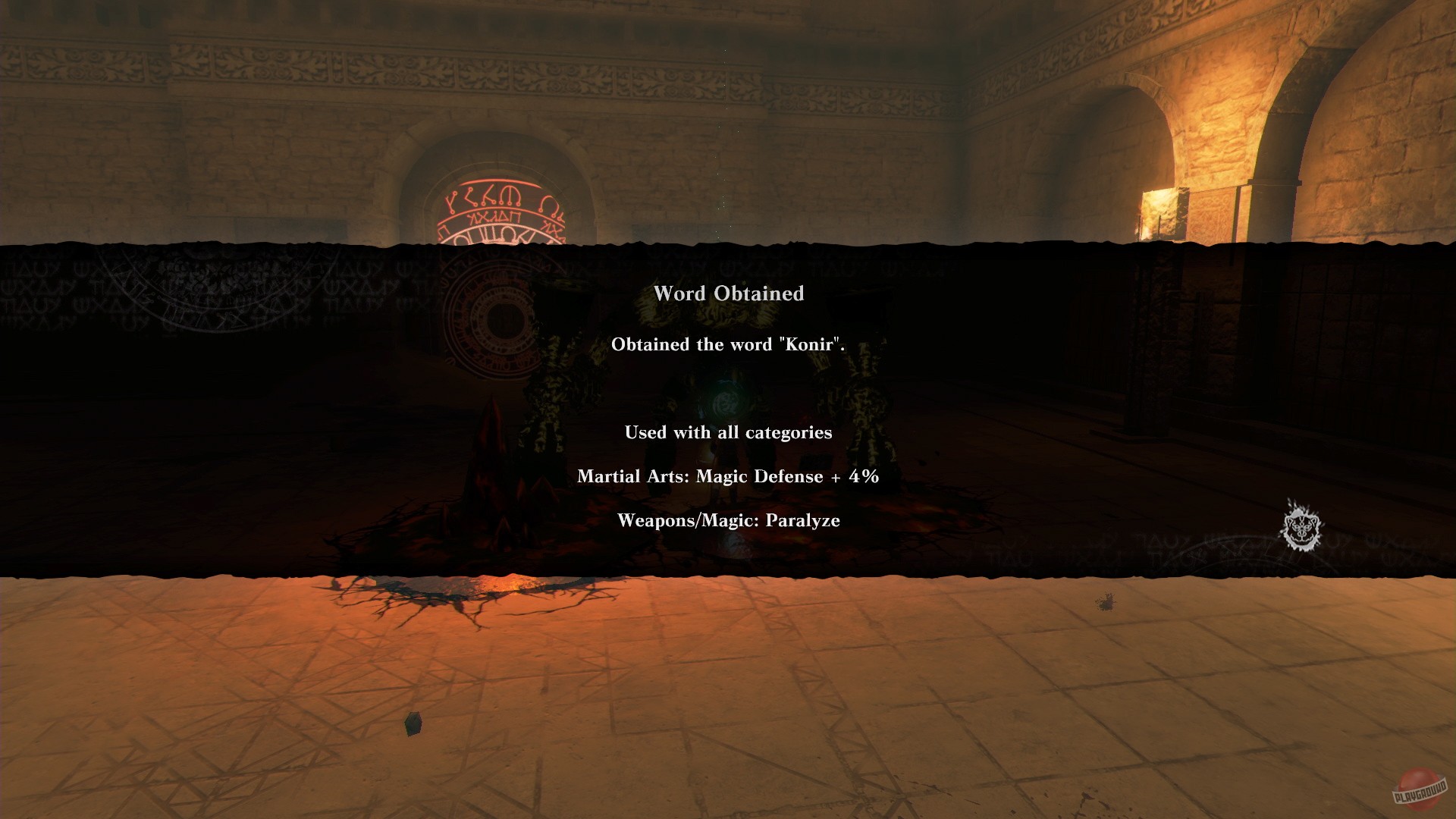 Скриншот из игры NieR: Replicant - 8