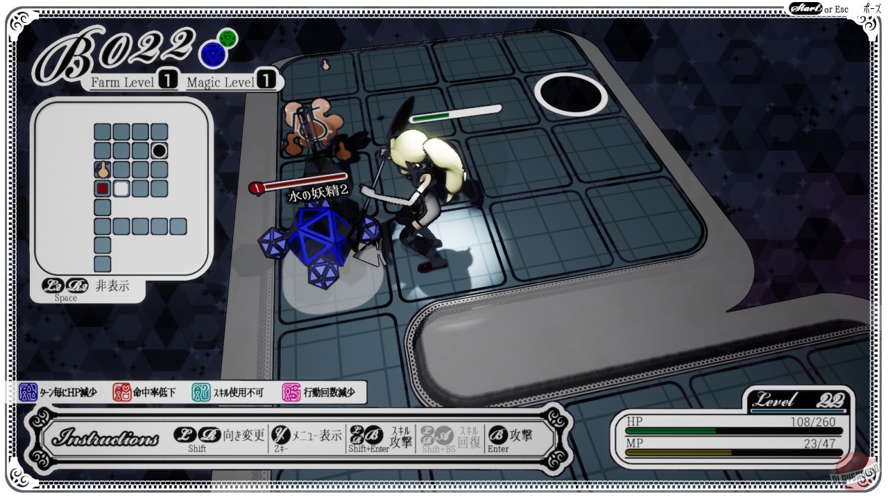 Скриншот из игры The Sealed Ampoule - 2