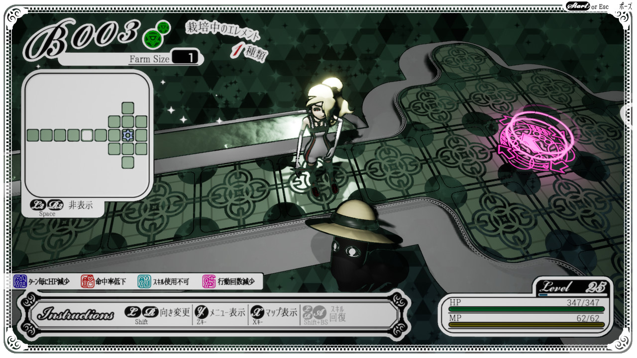 Скриншот из игры The Sealed Ampoule - 4