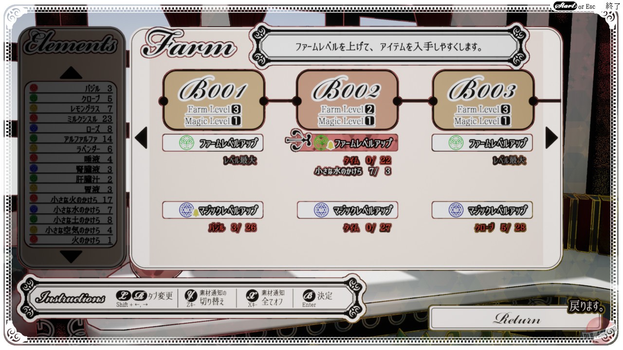 Скриншот из игры The Sealed Ampoule - 7