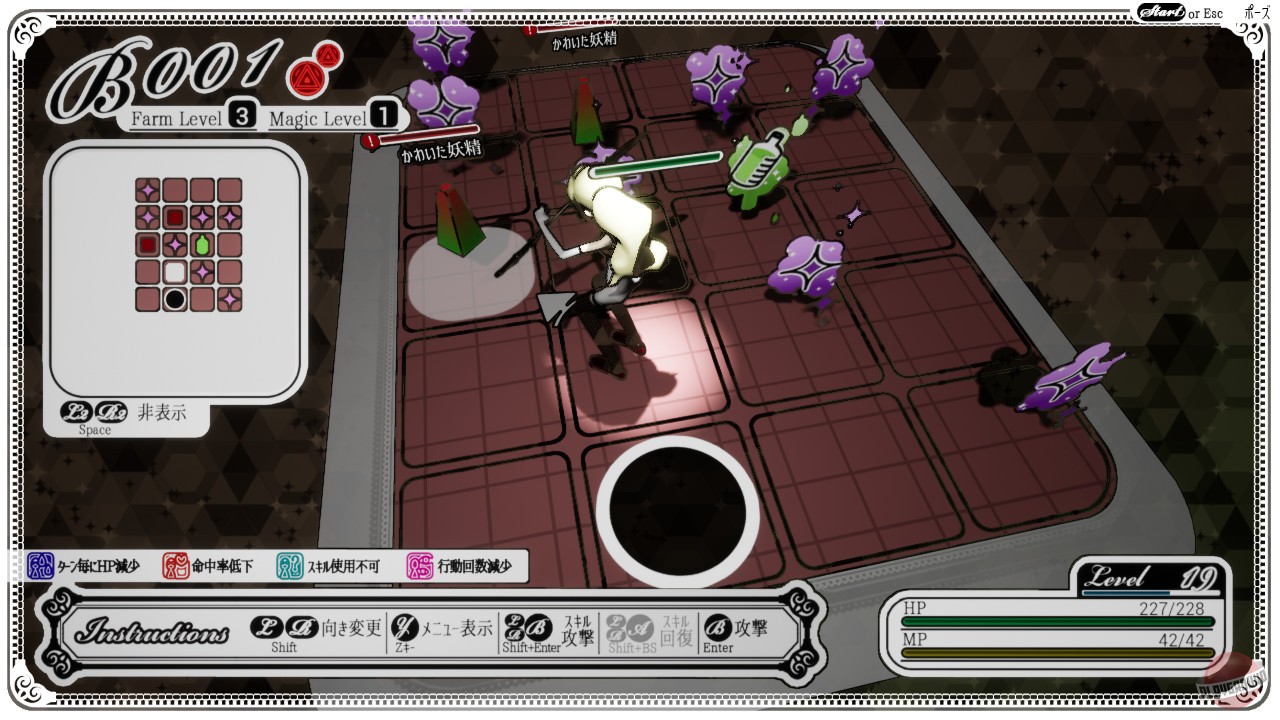 Скриншот из игры The Sealed Ampoule - 13