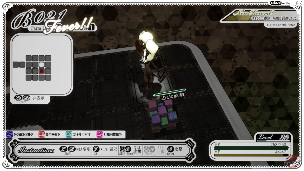 Скриншот из игры The Sealed Ampoule - 3