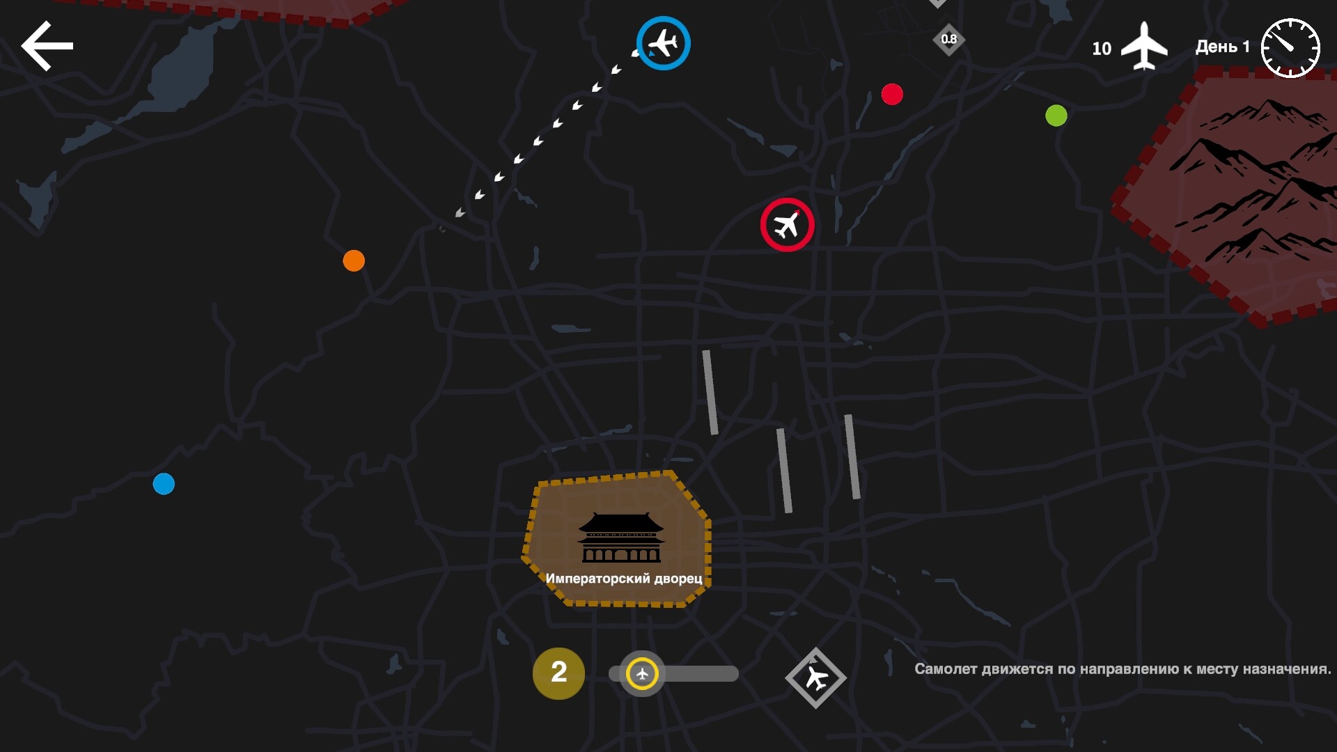 Скриншот из игры Mini Airways - 8