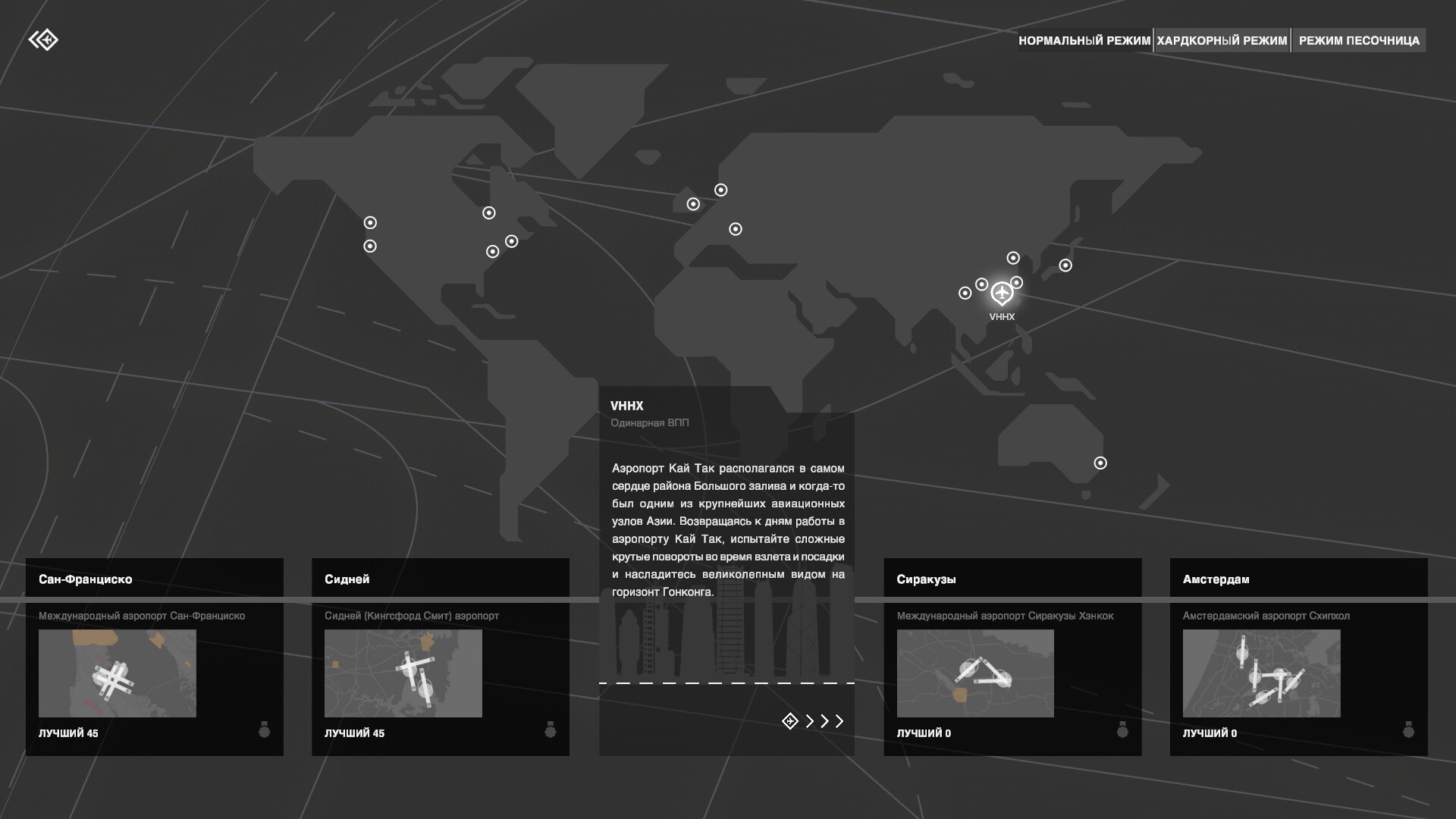 Скриншот из игры Mini Airways - 10