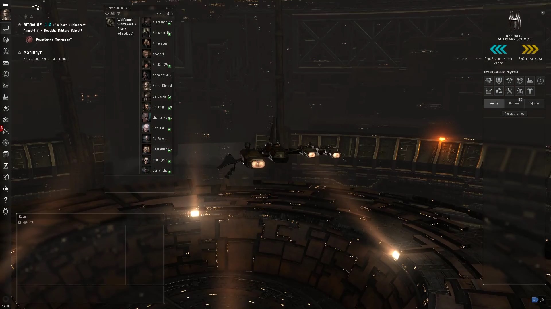 Скриншот из игры Eve Online - 26