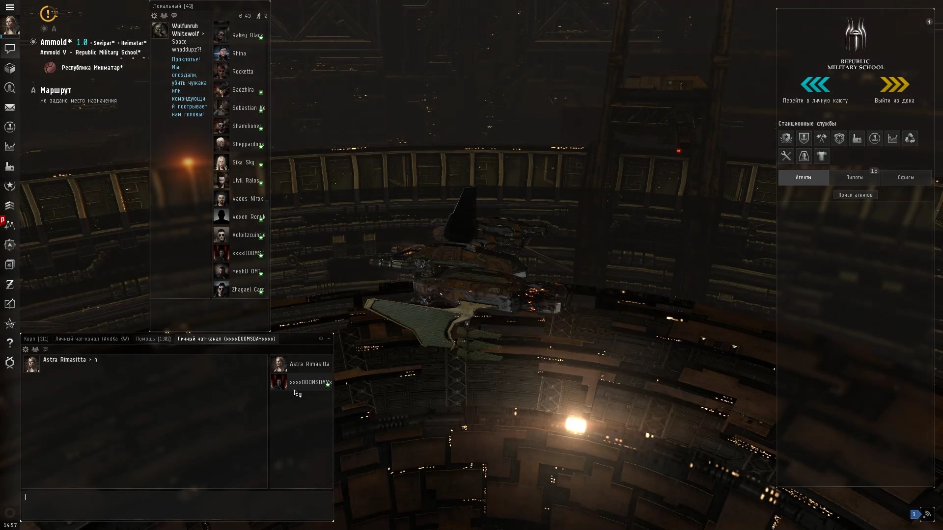 Скриншот из игры Eve Online - 130