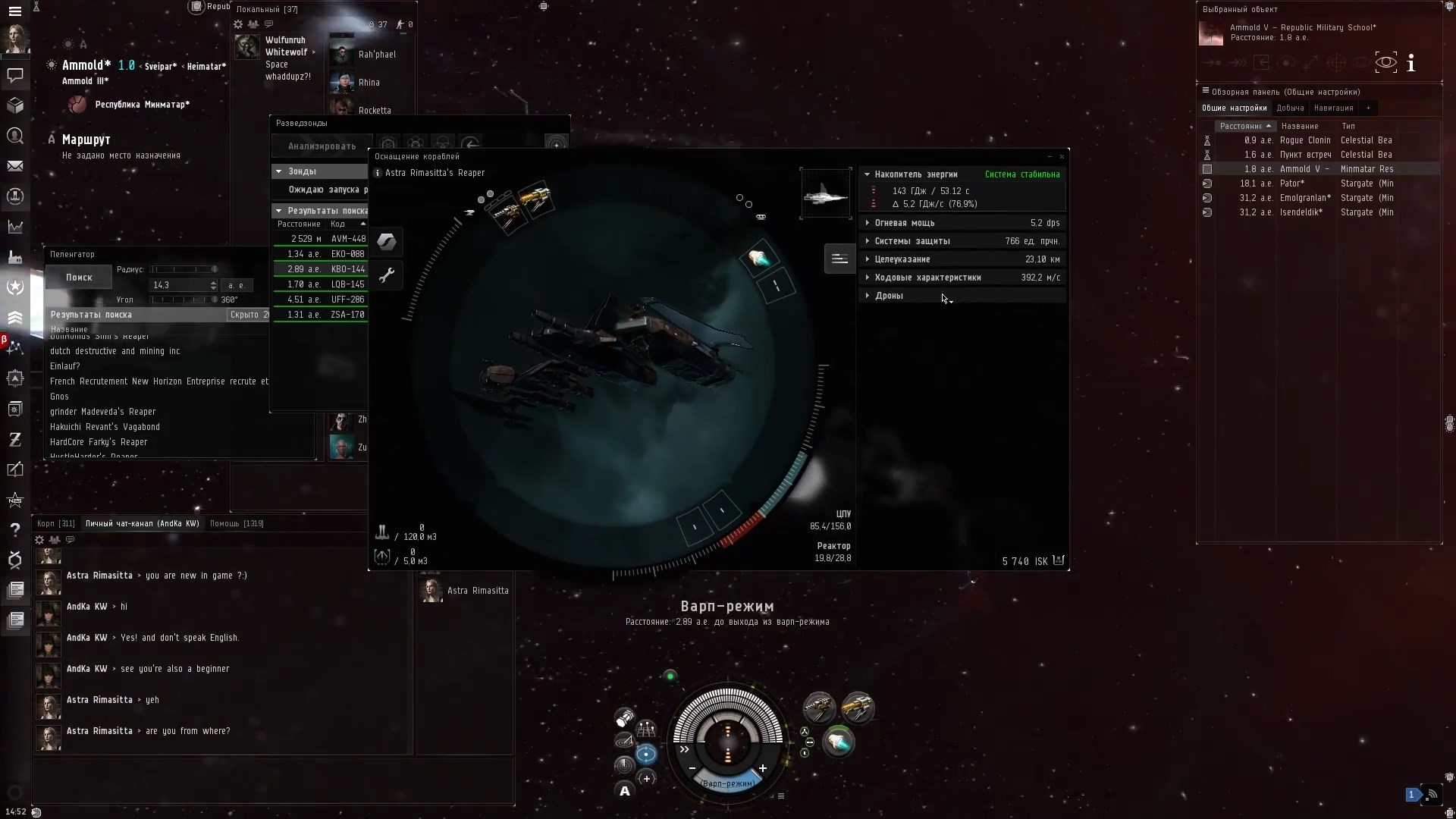 Скриншот из игры Eve Online - 76