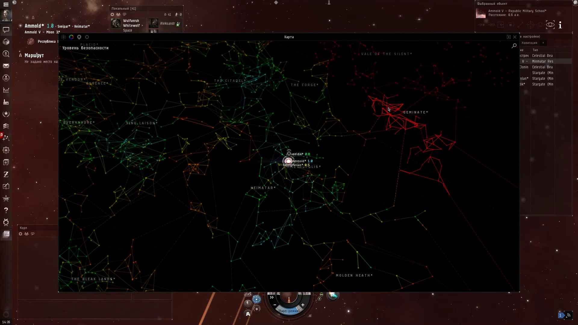 Скриншот из игры Eve Online - 86