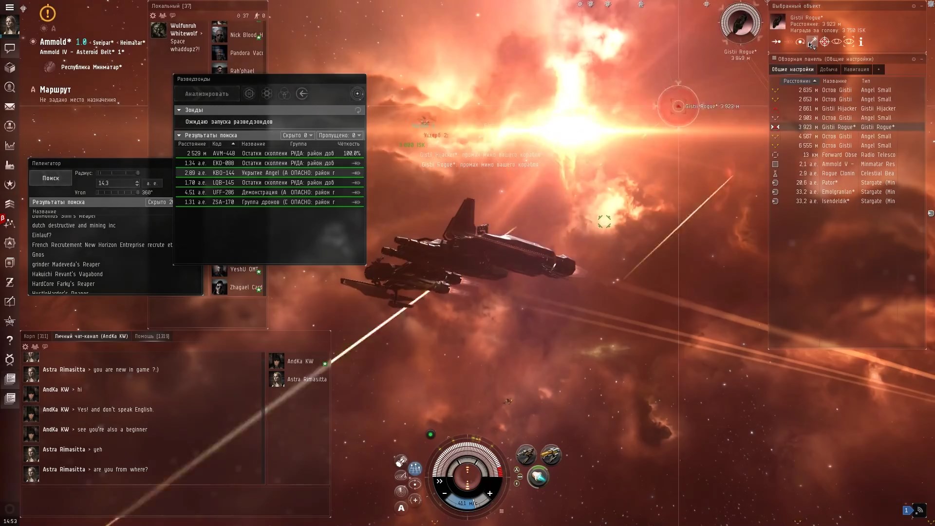 Скриншот из игры Eve Online - 99