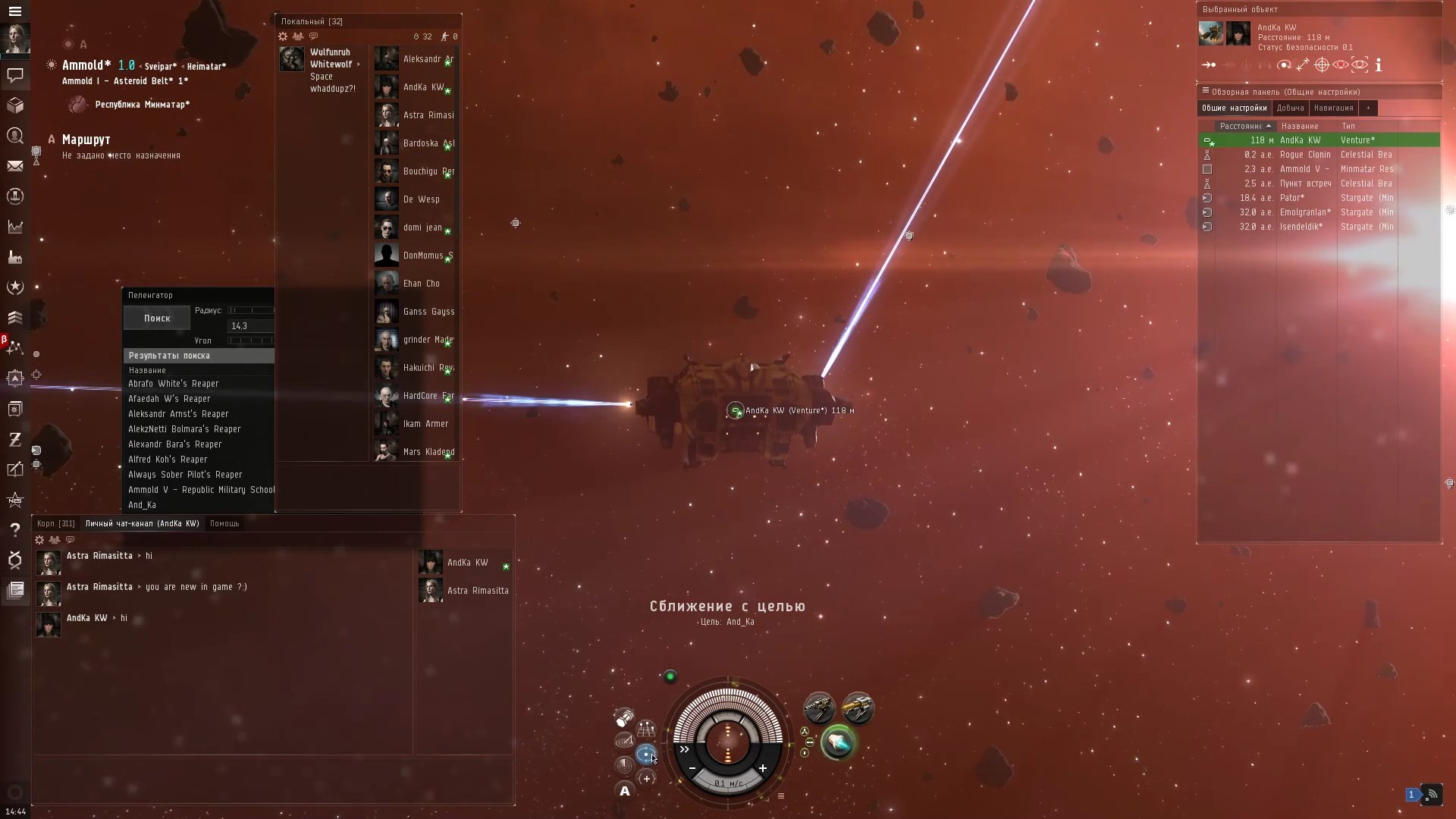 Скриншот из игры Eve Online - 57