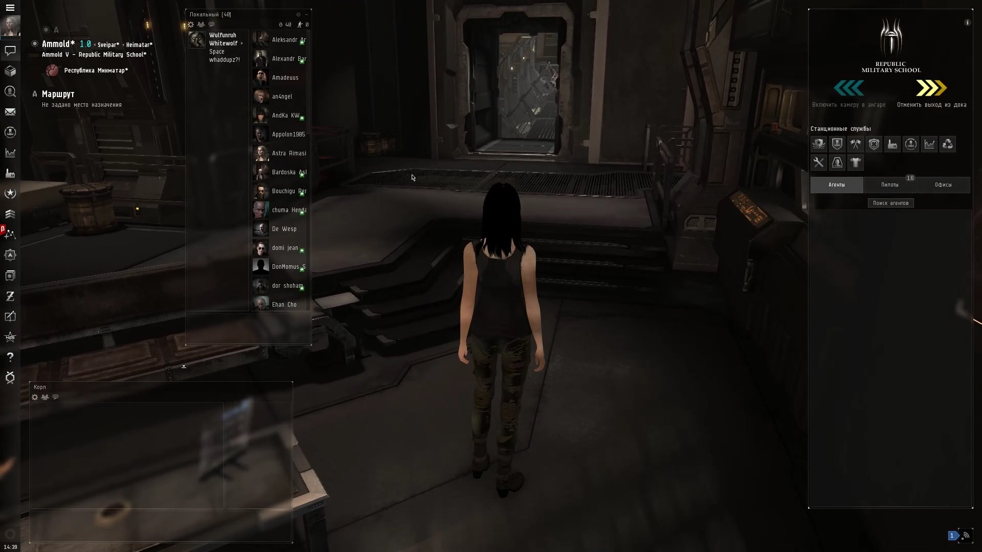 Скриншот из игры Eve Online - 42