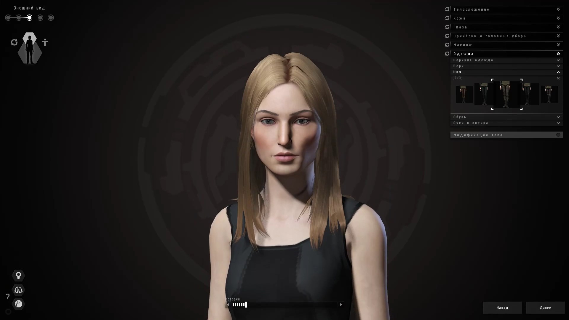 Скриншот из игры Eve Online - 134