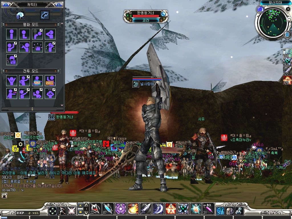 Скриншот из игры RF Online - 17