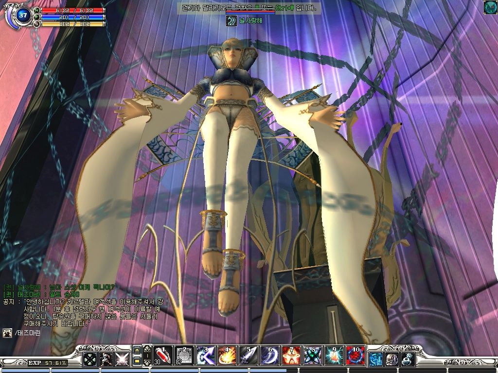 Скриншот из игры RF Online - 14