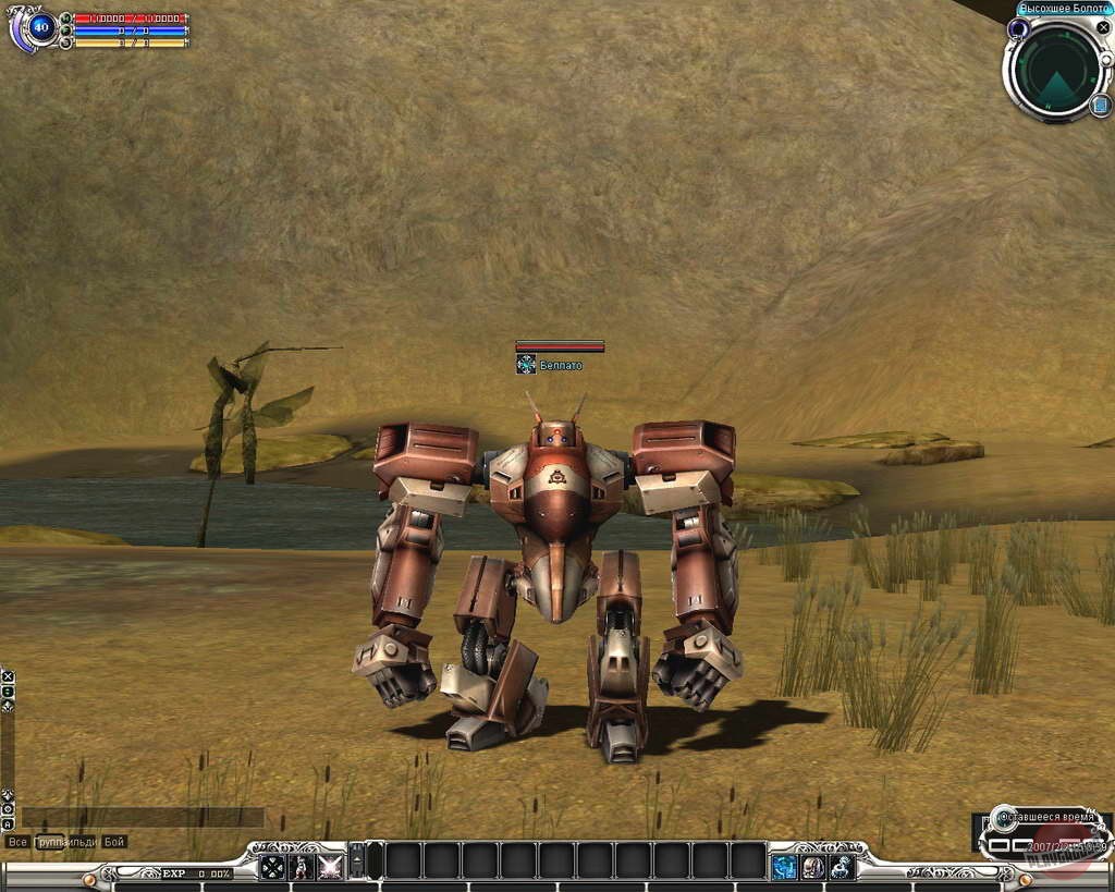 Скриншот из игры RF Online - 91