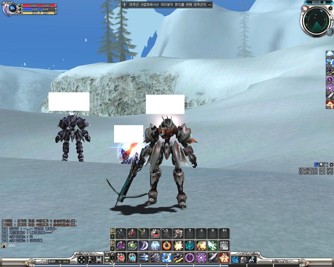 Скриншот из игры RF Online - 117