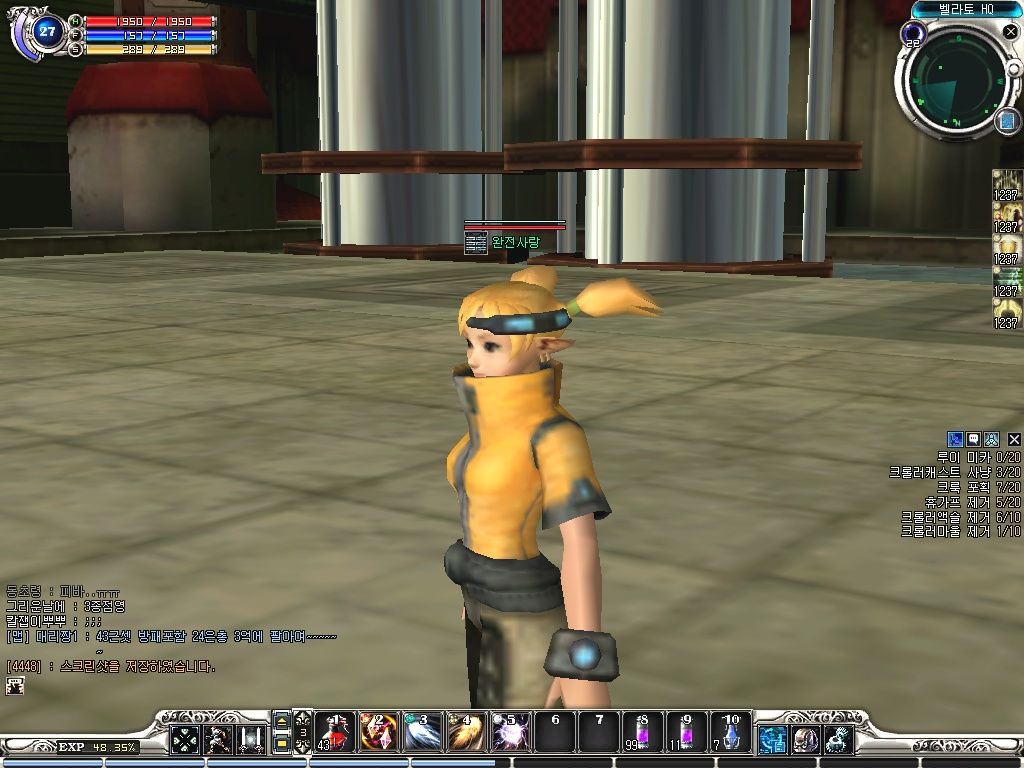 Скриншот из игры RF Online - 84