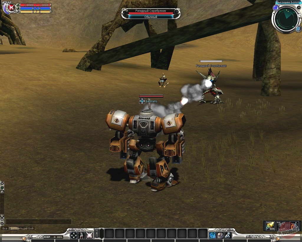 Скриншот из игры RF Online - 37