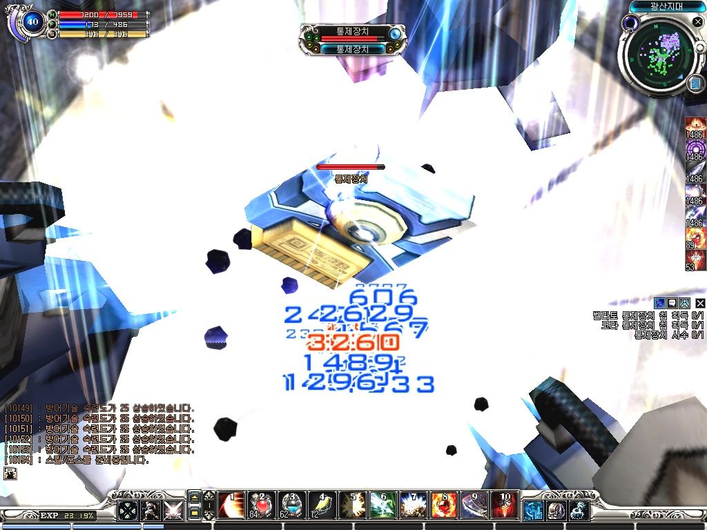 Скриншот из игры RF Online - 145