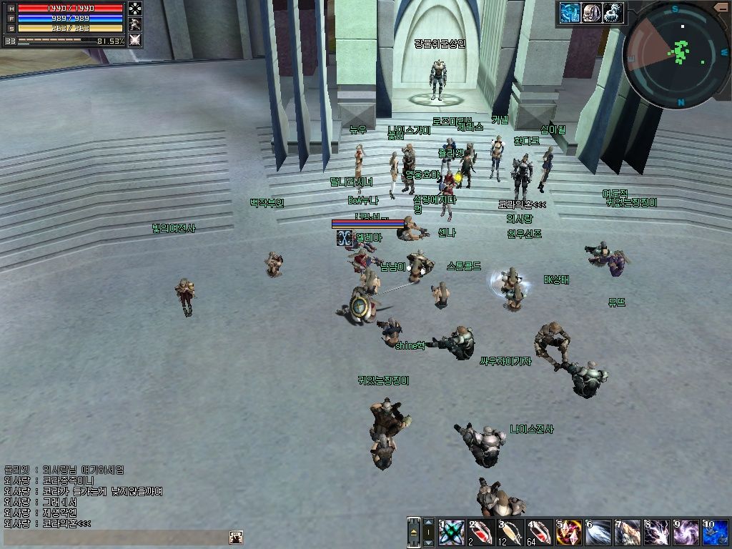 Скриншот из игры RF Online - 127