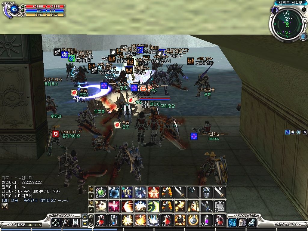 Скриншот из игры RF Online - 142