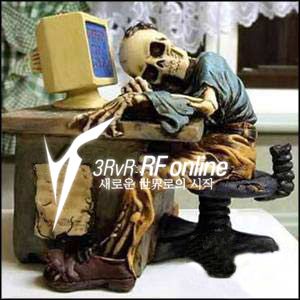 Скриншот из игры RF Online - 80