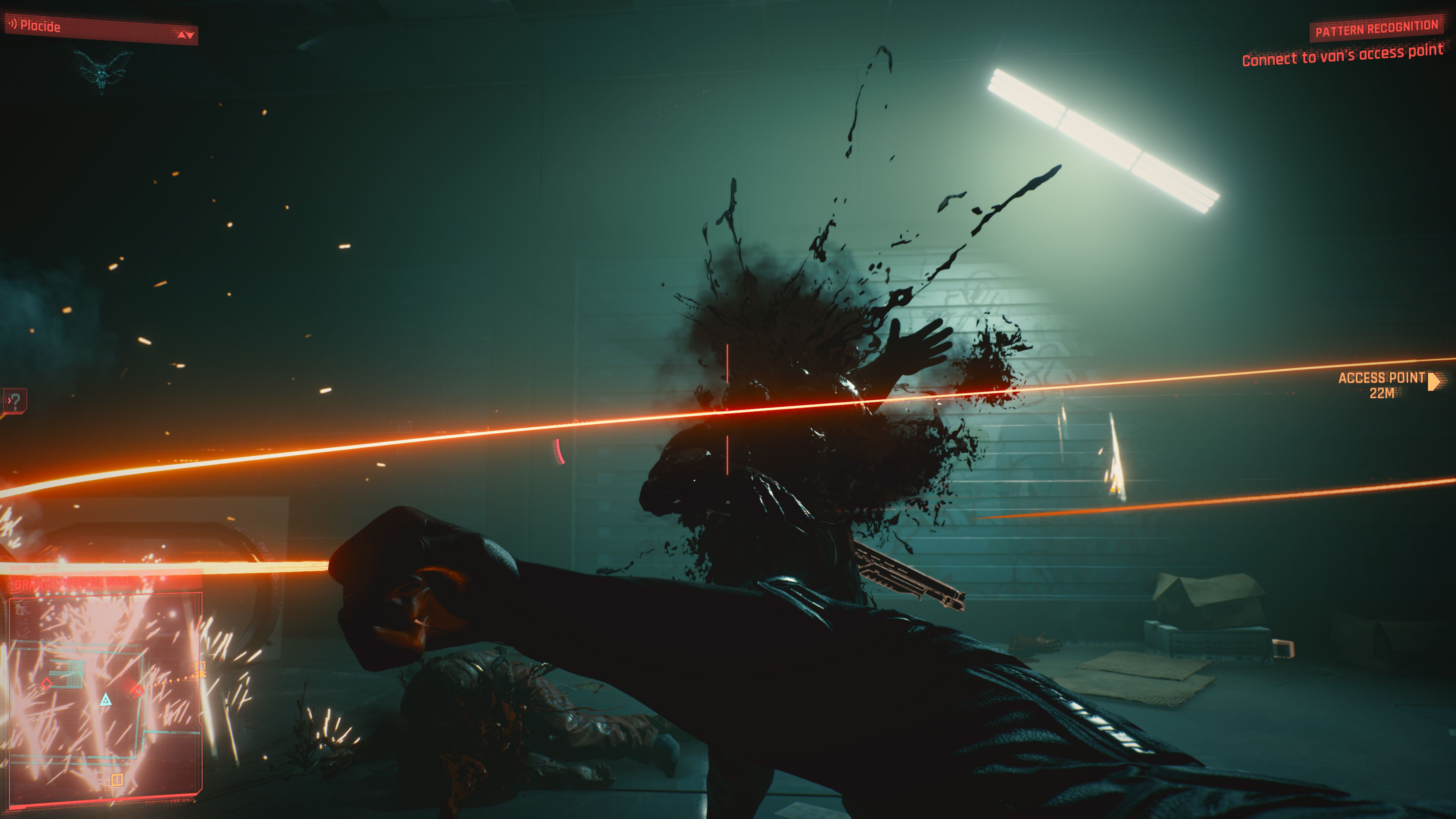 Скриншот из игры Cyberpunk 2077 - 78