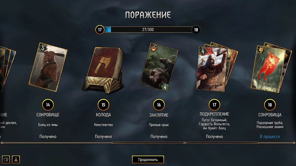 Скриншот из игры GWENT: Rogue Mage - 10